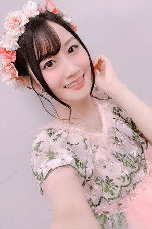 Yui Ogura portrait