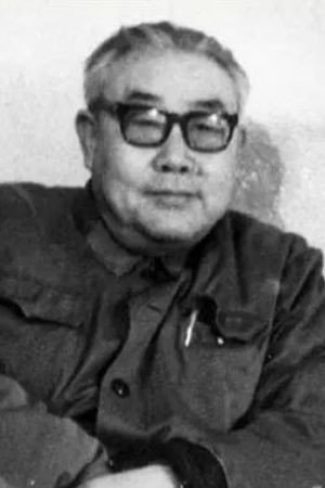 Feng Yifu portrait