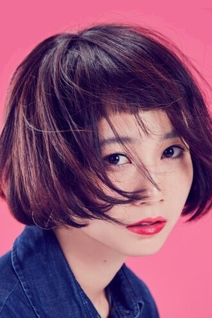 Natsume Mito portrait