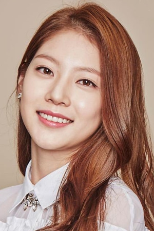 Gong Seung-yeon portrait