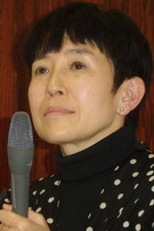 Tomoyo Oshima portrait