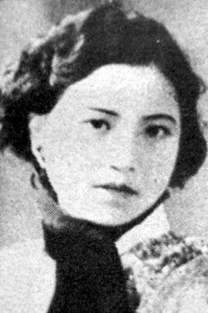 Jingfang Chen portrait