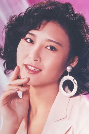 Veronica Yip Yuk-Hing portrait