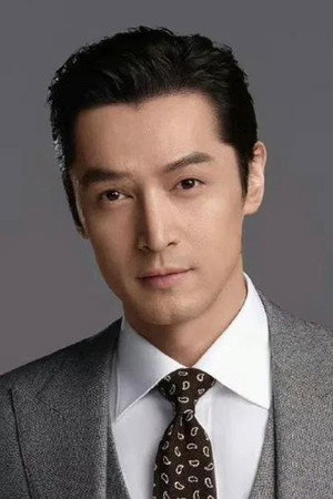 Hu Ge portrait
