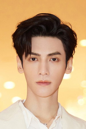 Luo Yunxi portrait