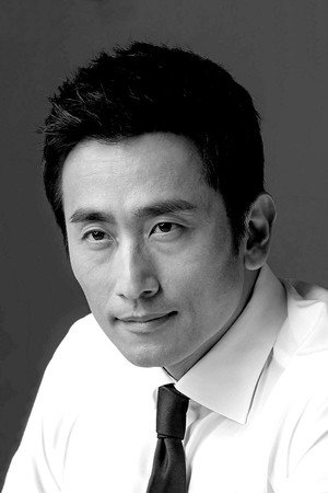 Cha In-pyo portrait
