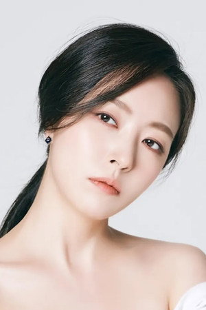 Shim Eun-jin portrait
