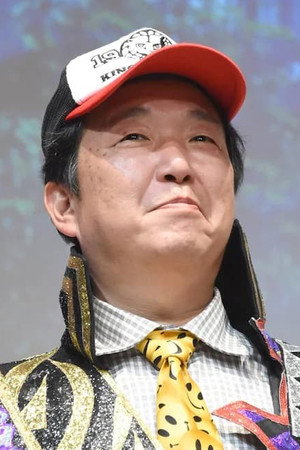 Hisashi Kimura portrait