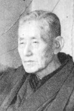 Wafuu Matsunaga portrait