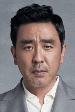 Ryu Seung-ryong portrait