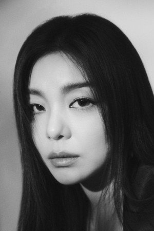 Ailee portrait