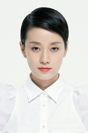 Ma Yili portrait