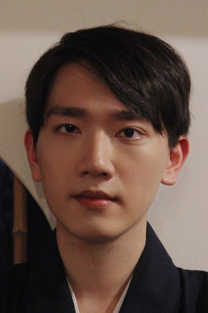 Yu Po-yun portrait