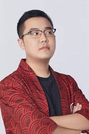 Tu Dou portrait