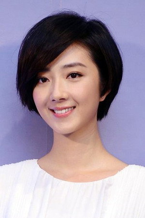 Gwei Lun-Mei portrait