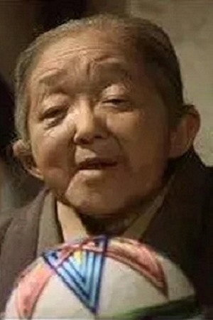 Hisako Hara portrait