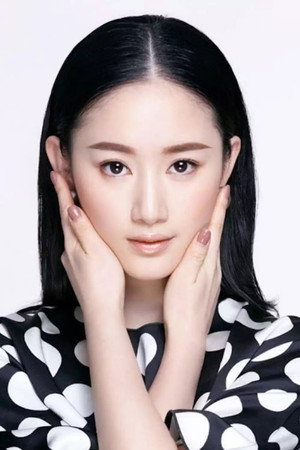 Guo Xiaoting portrait