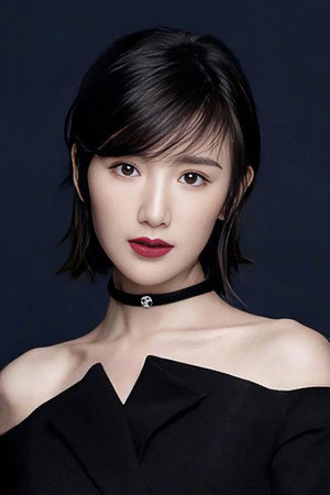 Mao Xiaotong portrait