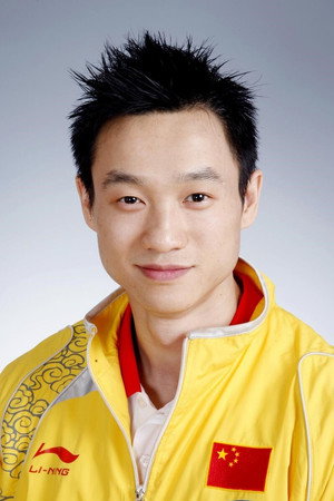 Yang Wei portrait