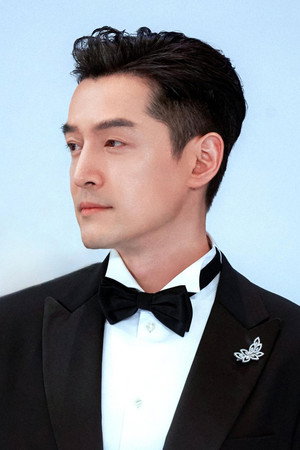 Hu Ge portrait