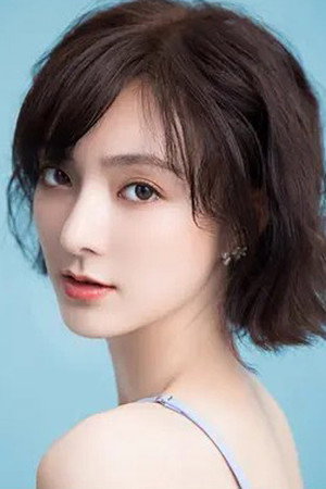 Wu Wenjie portrait