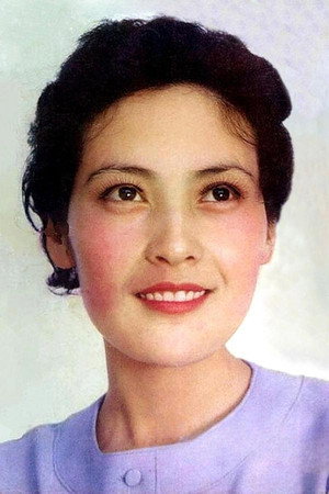 Song Xiaoying portrait