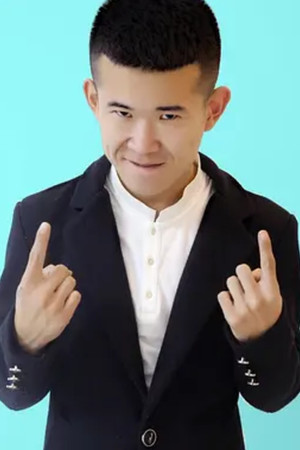 Fang Yan portrait