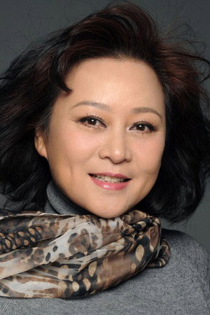 Huang Ailing portrait
