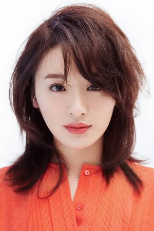 Chen Yijing portrait