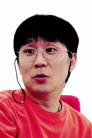 Kong Su-chang portrait