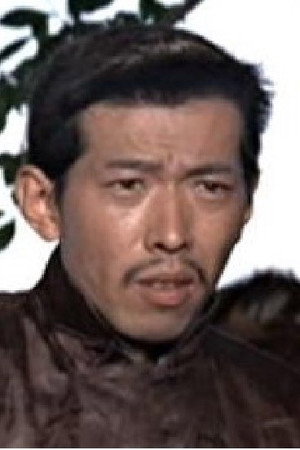 Lam Fung portrait