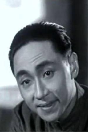 Yu Zhongying portrait