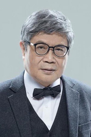 Yuen Tai-Yung portrait