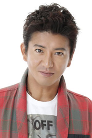 Takuya Kimura portrait