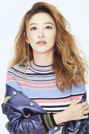 Cherrie Ying Choi-Yi portrait