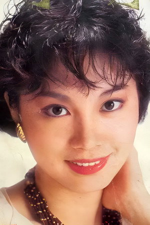 Nancy Hu Guan-Chen portrait