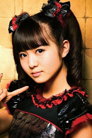 Moa Kikuchi portrait