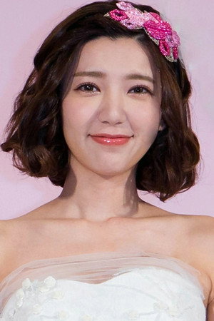 Puff Kuo portrait