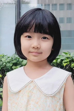 Gi So-you portrait