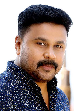 Dileep portrait