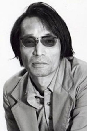 Tatsumi Kumashiro portrait