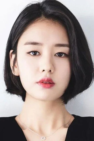 Ahn Eun-jin portrait