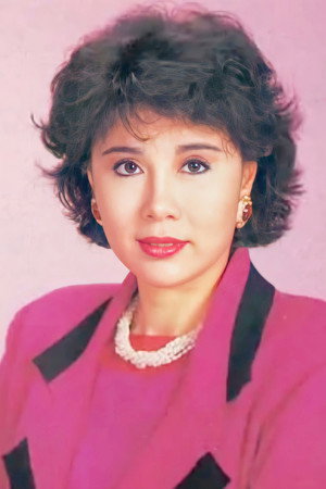Ma Ching-Yee portrait