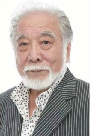 Yonehiko Kitagawa portrait