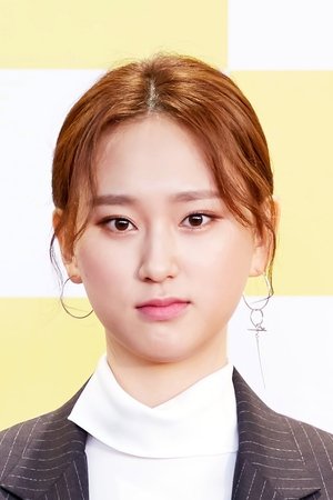 Ryu Hye-young portrait