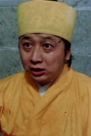Hoh Tin-Shing portrait