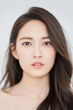 Chen Yuqi portrait
