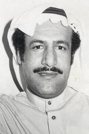 Ahmad Al-Saleh portrait