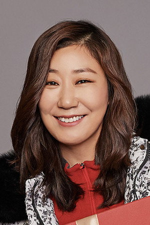Ra Mi-ran portrait