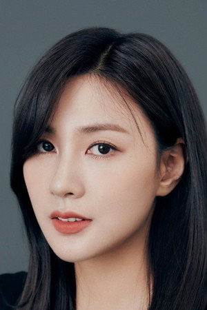Oh Ha-young portrait
